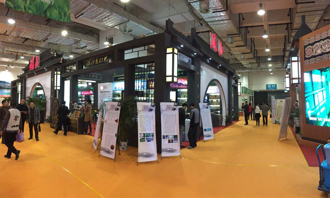 昆明大元昌茶业展会策划案例